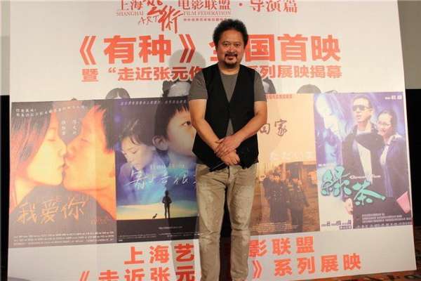 張元攜《有種》到滬否認借王菲出道經歷炒作