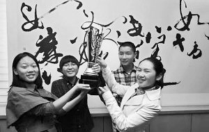 《咬文嚼字》指央視聽寫大會(huì)誤判影響冠亞軍名次