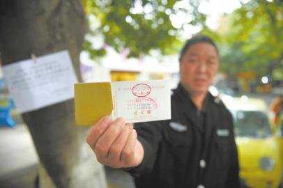 Ӿܽ4Ԫͣ܇(ch)M(fi)ŭⱣ (dng)˺ԪnƱ