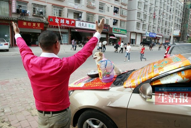 男子開車乞討被稱