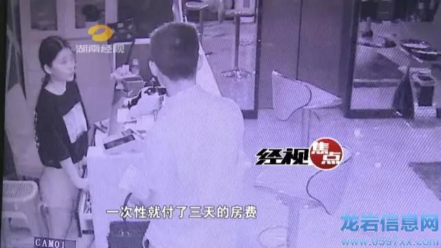 村支書離家3天在酒店離奇死亡 妻子曾接到奇怪電話