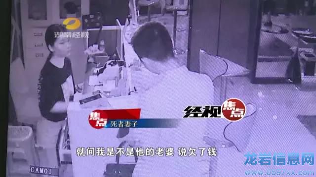村支書離家3天在酒店離奇死亡 妻子曾接到奇怪電話
