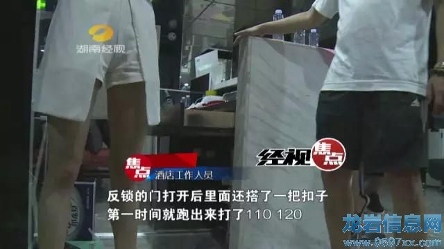 村支書離家3天在酒店離奇死亡 妻子曾接到奇怪電話