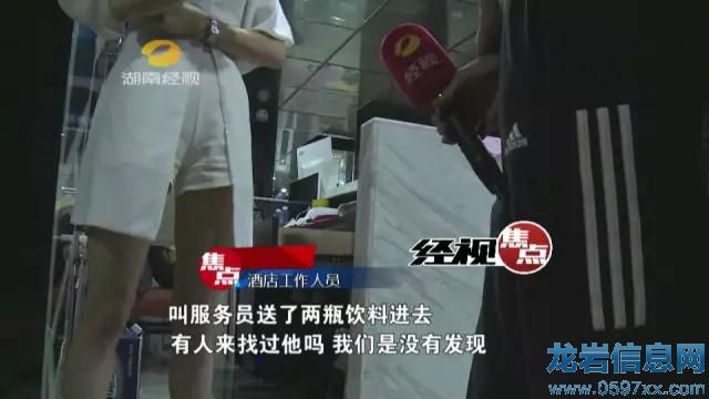 村支書離家3天在酒店離奇死亡 妻子曾接到奇怪電話