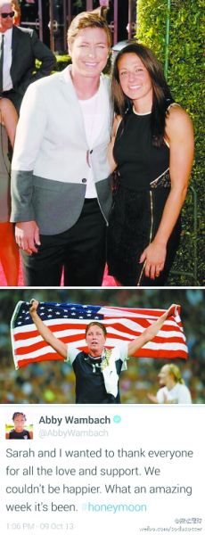 瓦姆巴赫推特曬幸福