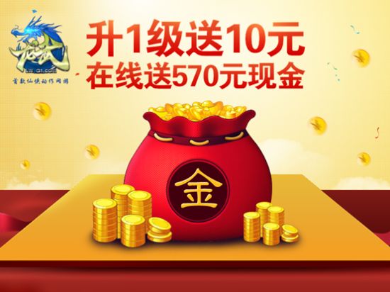 《龍武》明日新服連開 五大新玩法曝光