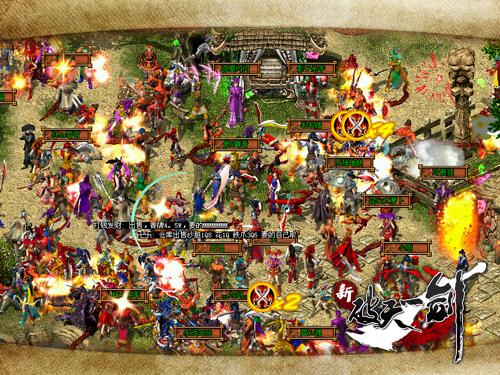 爭王奪地 《新破天》幫派對立誰主沉浮