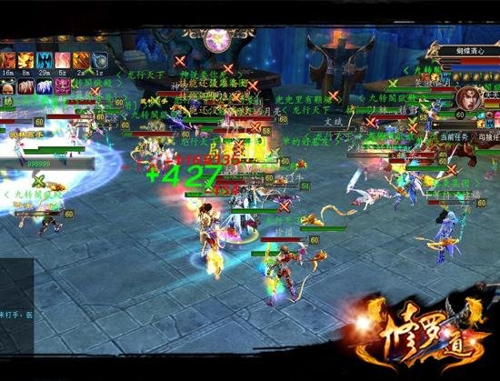 《修羅道OL》傳說神裝 輕松獲得