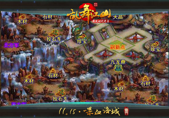 4399《亂舞江山》新資料片盤點 喋血洛城爆發無雙舞戰