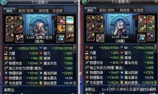 DNF玩家分享一路鎮魂經歷 有基友陪伴滿滿都是愛