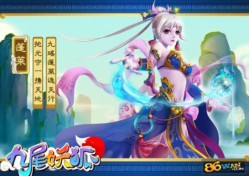 窺測手機網游前景:或成移動終端上的大型“端游”