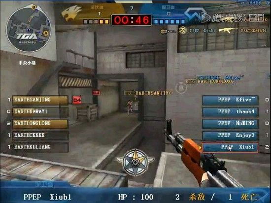 穿越火線H組焦點戰役:地球有危險戰勝EP晉級