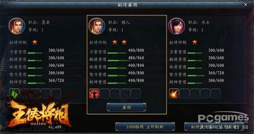 真戰(zhàn)國《王侯將相》今日引爆 終極內(nèi)測