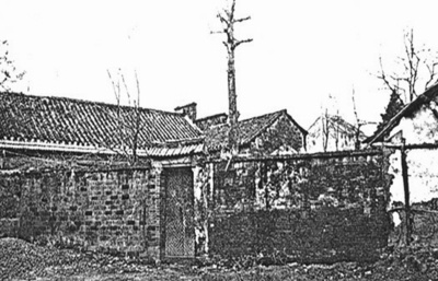 1944年 剛剛組建時(shí)的竹鎮(zhèn)派出所。