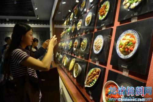 資料圖:成都川菜文化體驗館。張浪 攝