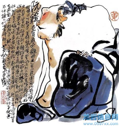 黃永厚先生作品《阮籍》