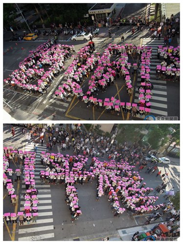 同性婚姻引臺灣社會大討論正反雙方街頭“對峙”