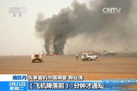 ʧ¿͙CЇ˿ I壺(ǰ) 1犲֪ͨϵȫҪˡ CœһƬyһƬŽУһƬ޺