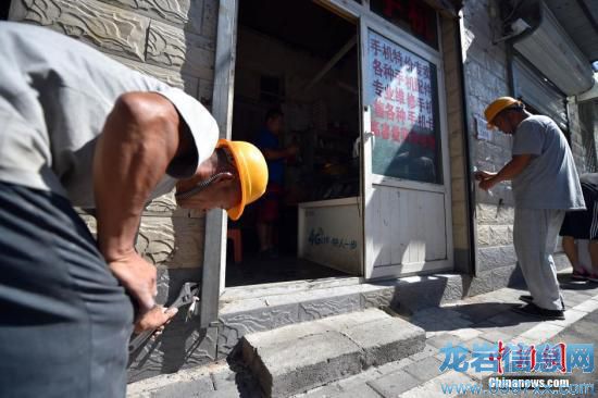 資料圖:北京白塔寺平房。記者 金碩 攝