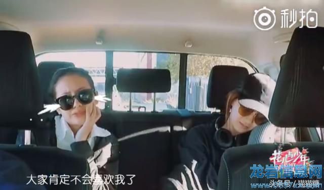 花少3被四位男生輪番吐槽,是賴雨濛自己問題還是大家都在針對她?