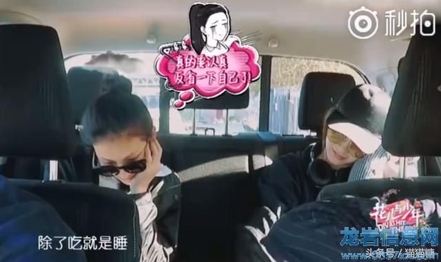 花少3被四位男生輪番吐槽,是賴雨濛自己問題還是大家都在針對她?