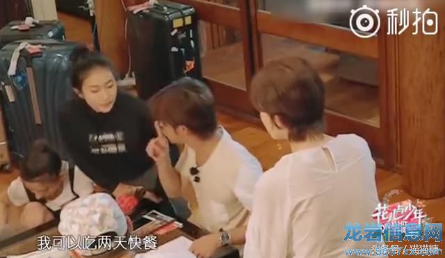 花少3被四位男生輪番吐槽,是賴雨濛自己問題還是大家都在針對她?