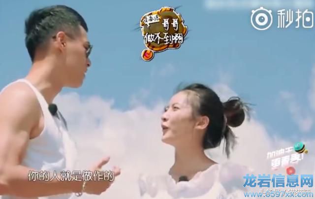 花少3被四位男生輪番吐槽,是賴雨濛自己問題還是大家都在針對她?