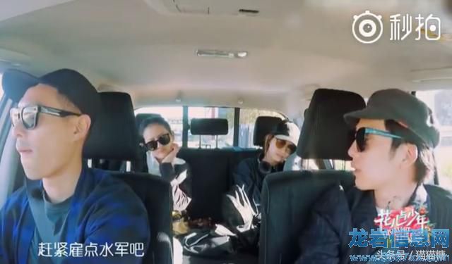 花少3被四位男生輪番吐槽,是賴雨濛自己問題還是大家都在針對她?