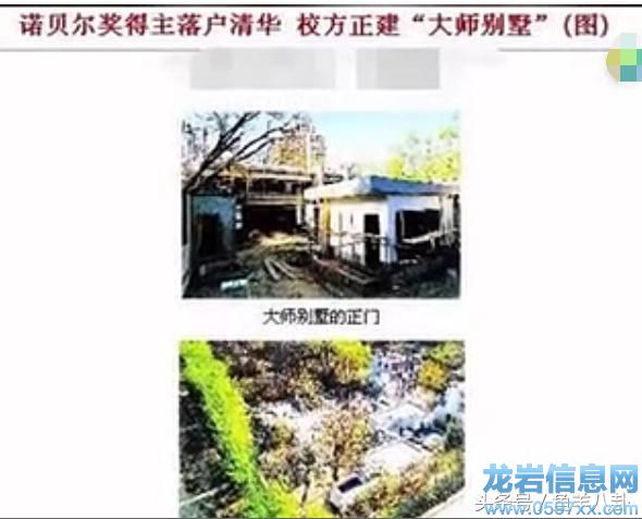 楊振寧:遺產已經分割完畢!翁帆得到了一套別墅使用權