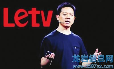 投資樂視的20位明星,老賈能幫他們把錢拿回來嗎?