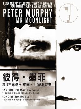 音樂復興包豪斯——彼得.墨菲巡演即將登陸中國
