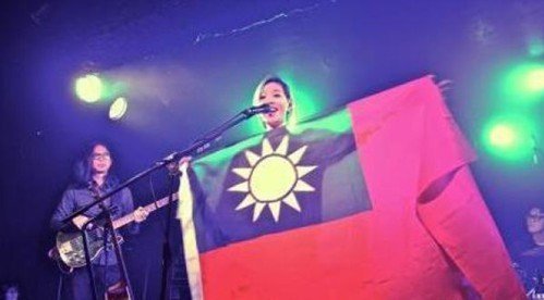 張懸北京演唱會因“國旗”事件確定延期