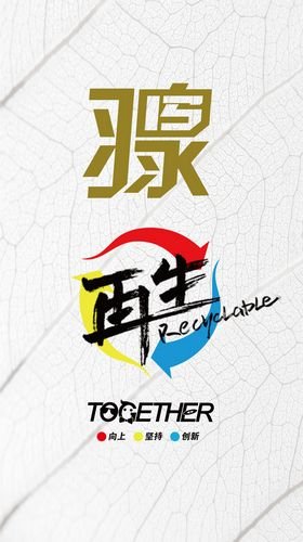 羽泉新品形象圖極簡奪目 將舉辦品牌推介會