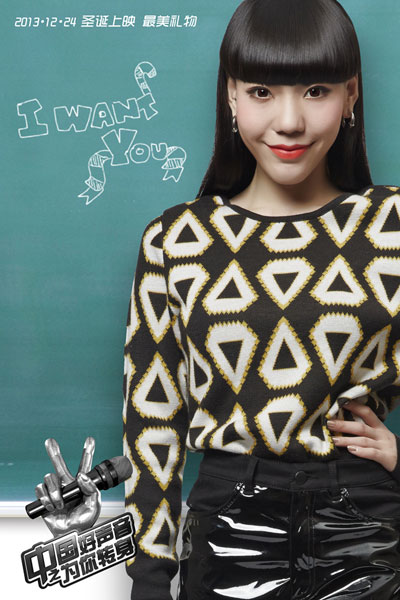 吳莫愁單人版電影海報(bào)