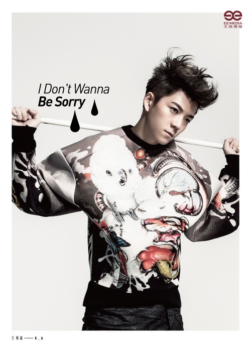 王櫟鑫月歷封面