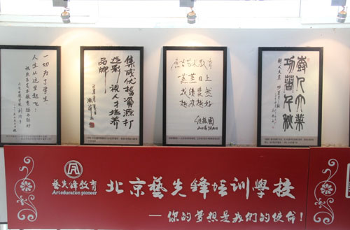 文成良敬所在公司