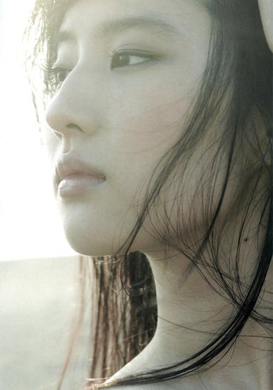 命衰女面相八字解析