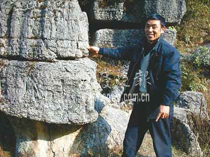 重慶巨石“怕癢” 一撓就晃還能咯咯“笑”(圖)